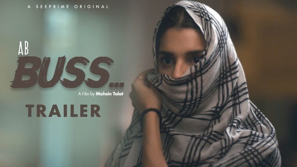 sanam Saeed’d new Short-film by See prime