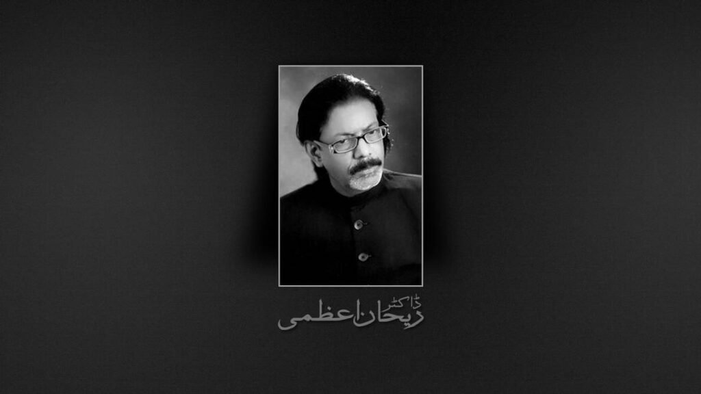 Dr. Rehan Azmi: Mourning Literature poet passes away