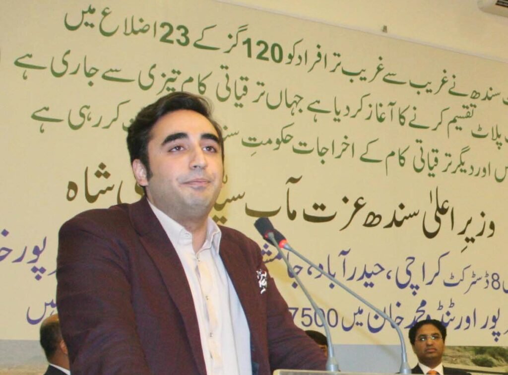 Closed Door Policy: Won’t let anyone pave way for Altaf Hussain’s re-entry into politics; Bilawal