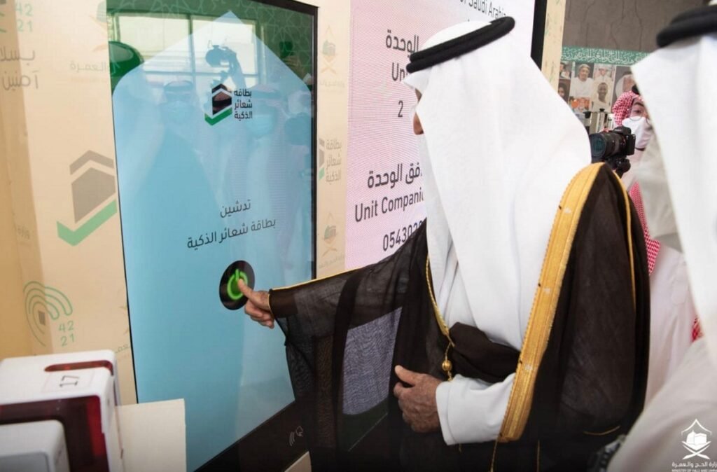 Saudi Arabia issues 1st Hajj Smart Card today