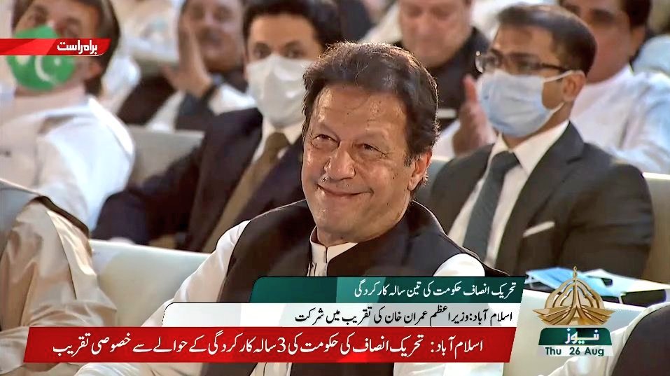 Time now for world to help Afghanistan achieve peace, 3-Year of PTI Rule; PM Imran Khan