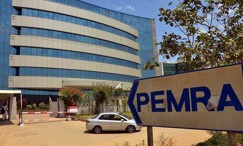 PEMRA amendment bill Introduced in the National Assembly