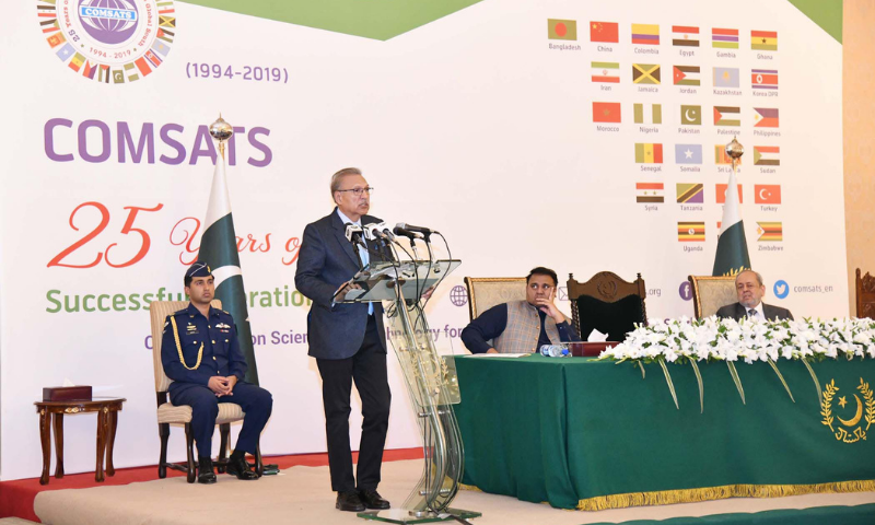 ‘Game changer’: President Alvi to launch STEM programme for students today