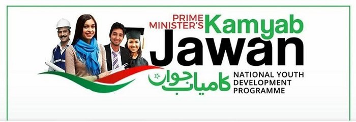 PM Imran launches ‘landmark’ Kamyab Pakistan Programme