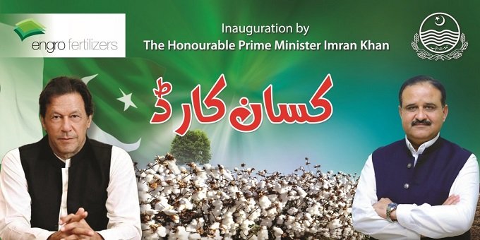PM Imran launches Kisan Portal to ‘give voice to small farmers’