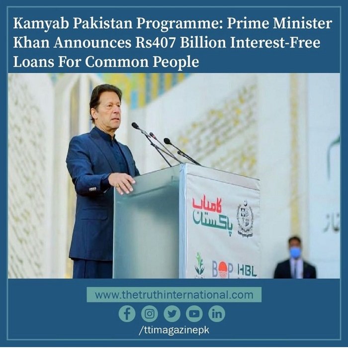Kamyab Pakistan Programme: Prime Minister Khan announces Rs407 billion interest-free loans for common people