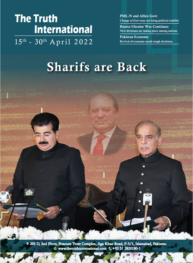 TTI Magazine 15th-30th April 2022 Cover