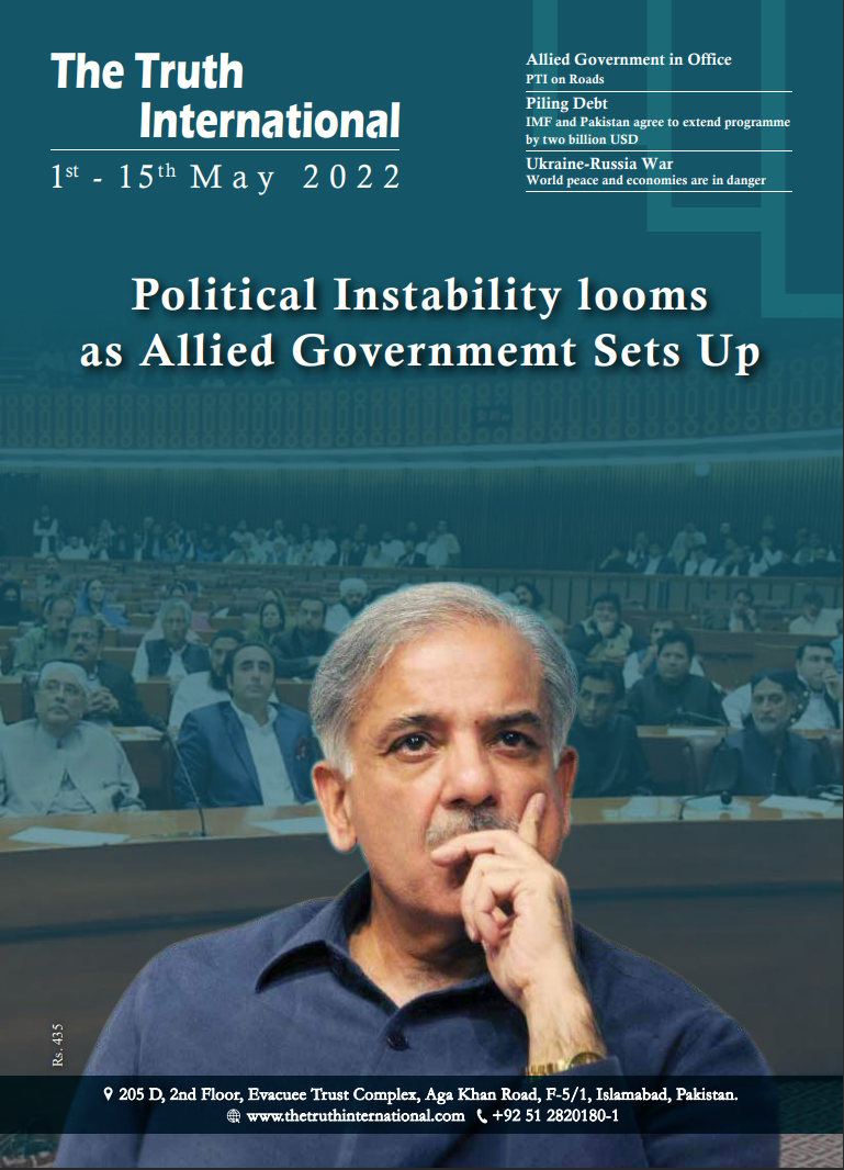 TTI Magazine 1st-15th May 2022 Cover