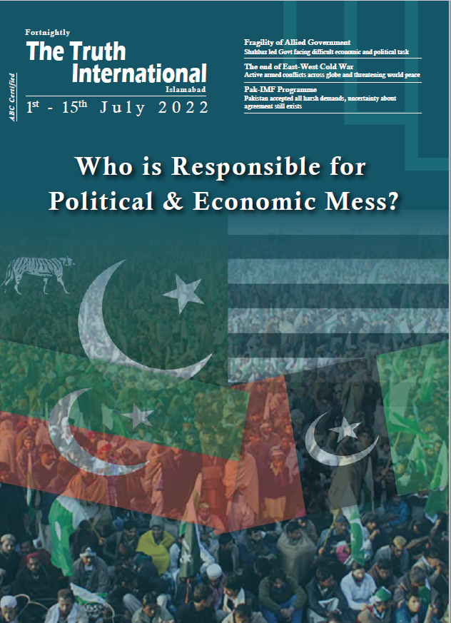 TTI Magazine 1st-15th July 2022 Cover