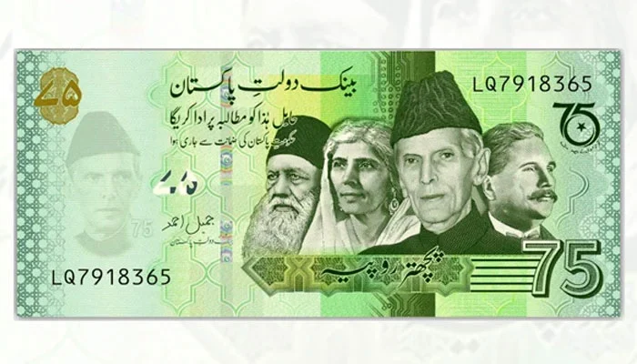 Rs.75 commemorative banknote available for public
