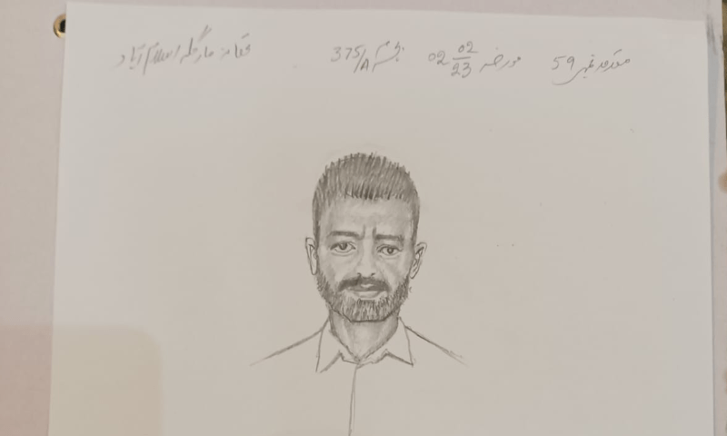 F-9 Park rape: Islamabad police issue sketch of the suspect rapist