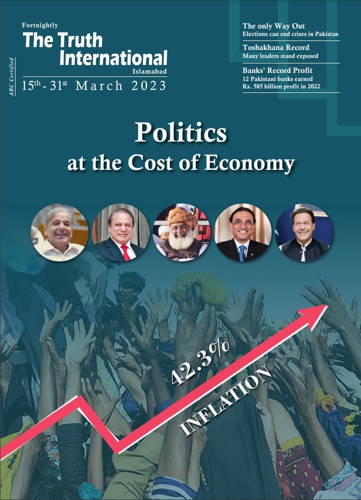 TTI Magazine 15th-31st March 2023 Cover