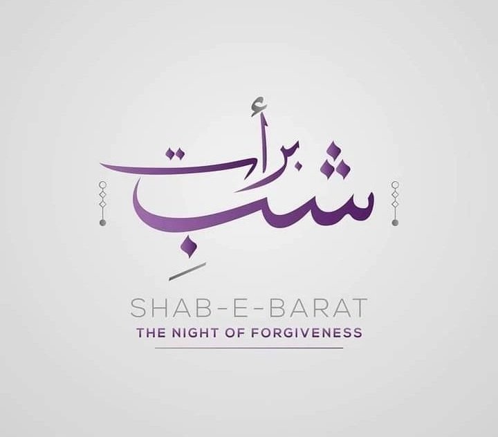 Shab-e-Barat emerging a top trend on twitter