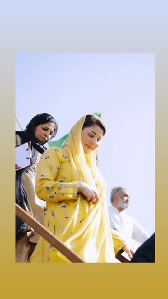 Maryam Nawaz