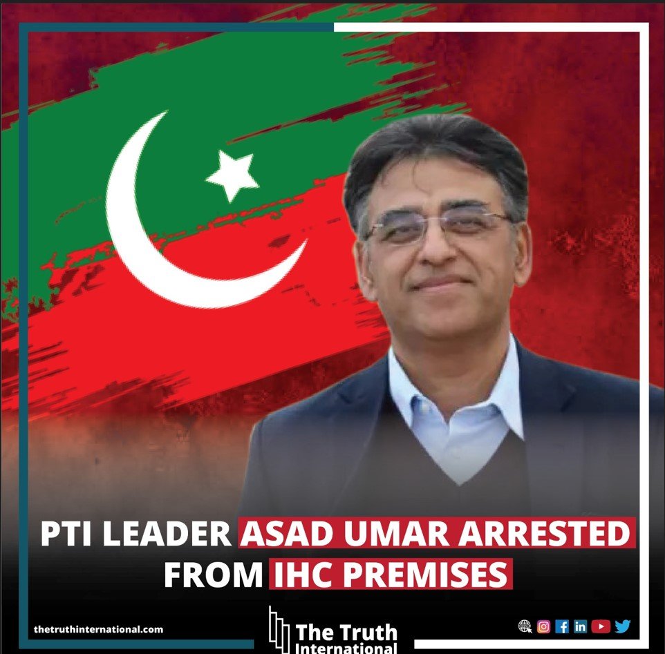 WATCH: PTI leader Asad Umar arrested from IHC premises
