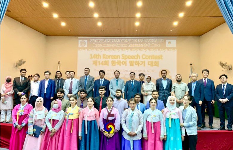 14th Korean Speech Contest Held At NUML