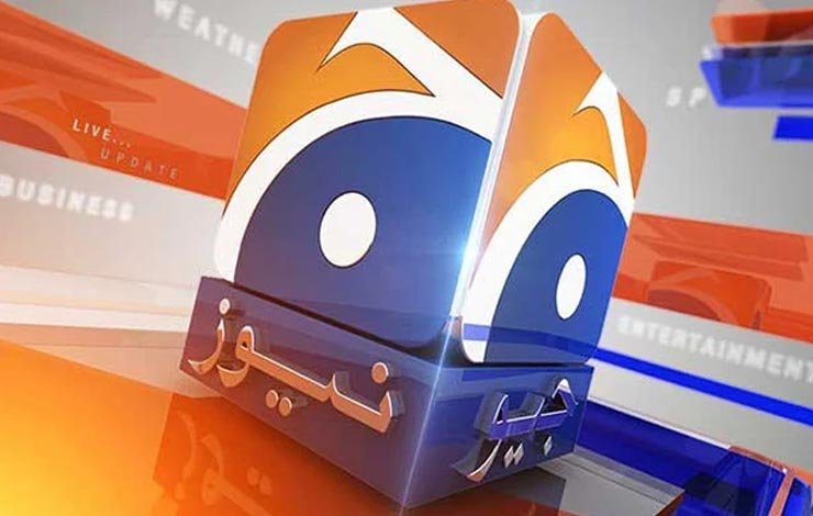 Geo News reports transmission disruptions after attempted satellite interference