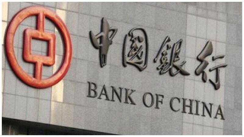 Breaking News: HBL and Bank of China sign MoU to promote bilateral cooperation