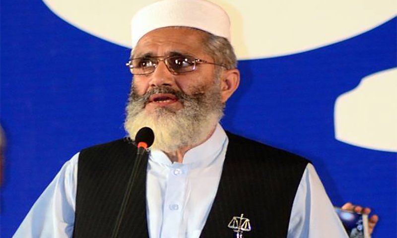Political Leader Sirajul Haq Launches Strong Critique Against IMF Policies siraj ul haq