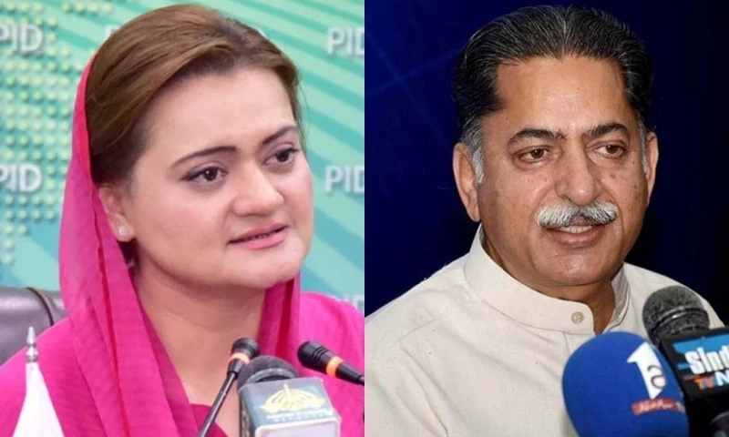 Lahore ATC Summons PML-N Leaders Marriyum Aurangzeb and Javed Latif Over Provocative Speech Case