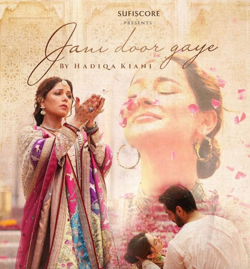 Hadiqa Kiani’s Musical Tribute to the Great Nusrat Fateh Ali Khan