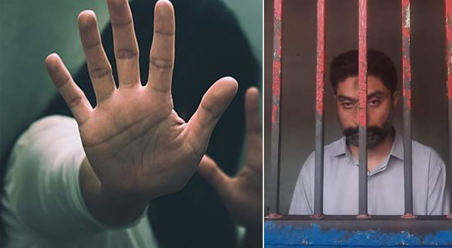 Accused Karachi School Principal Granted Bail in Harassment Case