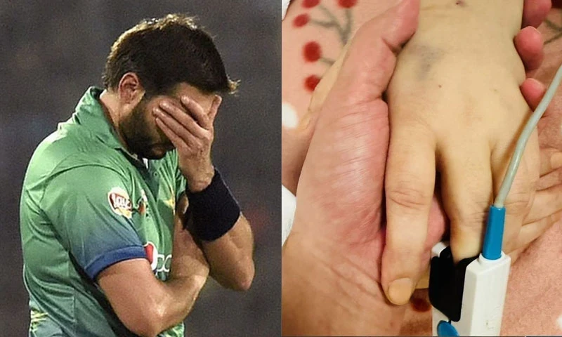 Former Skipper and All-Rounder Shahid Afridi’s Sister Passes Away