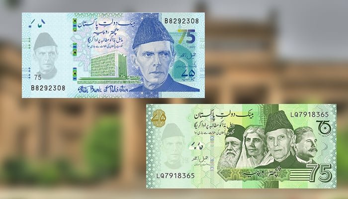 SBP Confirms Legal Tender Status for Both Green and Blue Rs75 Banknotes