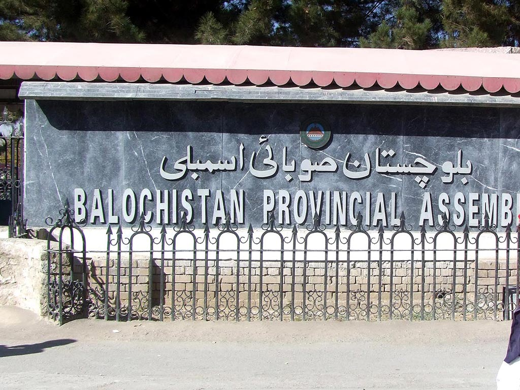 Seven Former Chief Ministers of Balochistan Vie for Seats in Upcoming General Elections