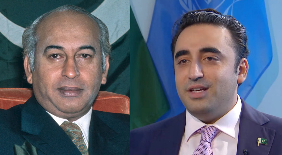 Bilawal Chairs Meeting to Review Presidential Reference on Zulfikar Ali Bhutto’s Death Sentence