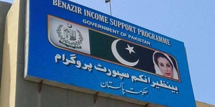 20% Raise in BISP Stipend for Financial Relief
