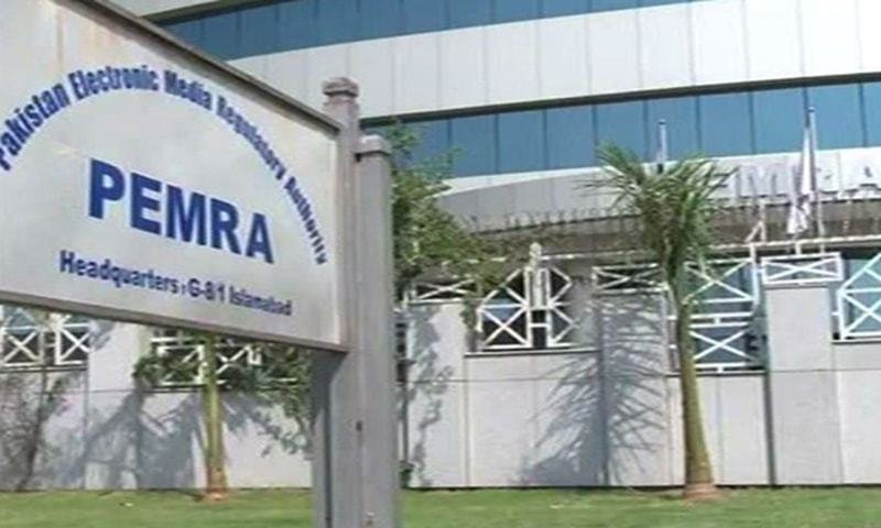 Petitions Filed Against PEMRA’s Ban on Reporting Sub-Judice Matters in High Courts