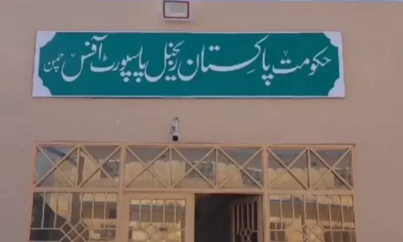 Police Arrest 20 Protesters in Chaman as Sit-In Against One-Document Regime Intensifies