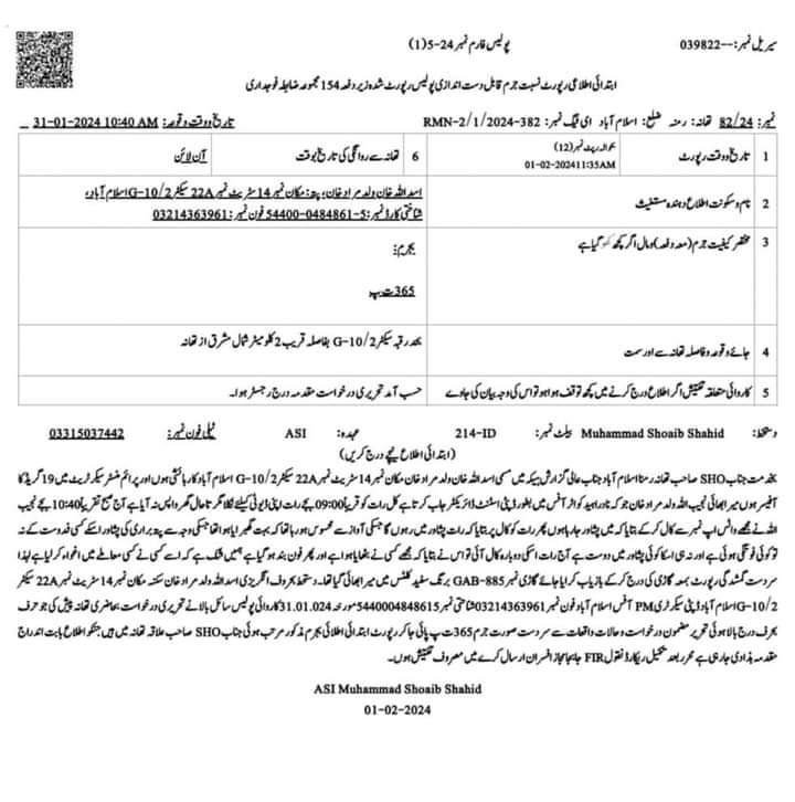 Nadra voices concerns over 'abduction' of its officer in Islamabad