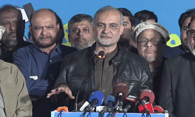 Hafiz Naeemur Rehman Accuses MQM-P, Claims Extensive Rigging in General Elections