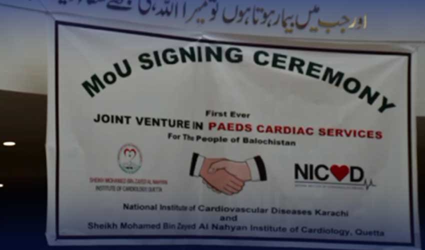 Medical Collaboration Enhances Heart Care in Quetta