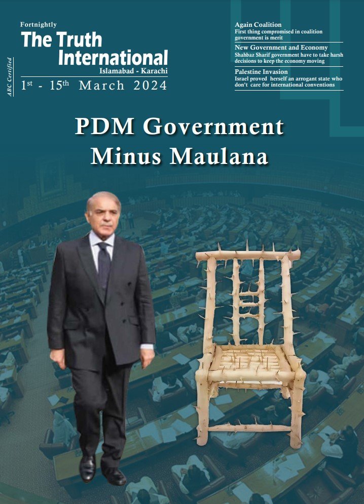 TTI Magazine 1st-15th March 2024 Cover