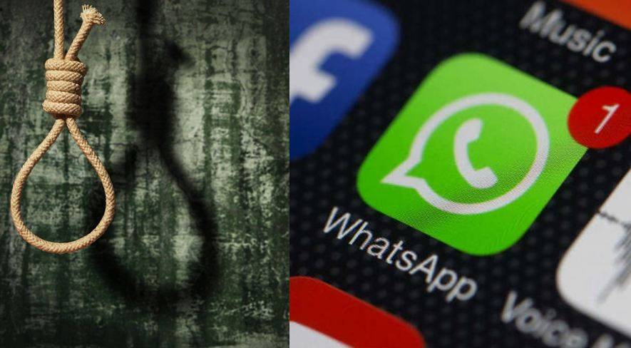 Gujrat Blasphemy Case: Two Individuals Sentenced for Sharing Blasphemous Material on WhatsApp
