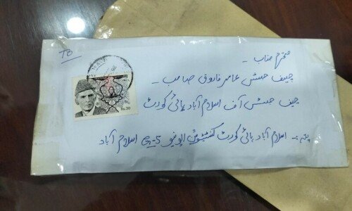 FIR Filed as Threatening Letters with ‘White Powder’ Sent to All 8 IHC Judges