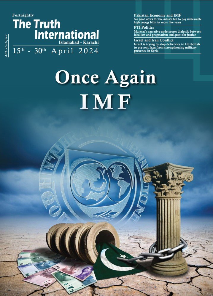 TTI Magazine 15th-30th April 2024 Cover