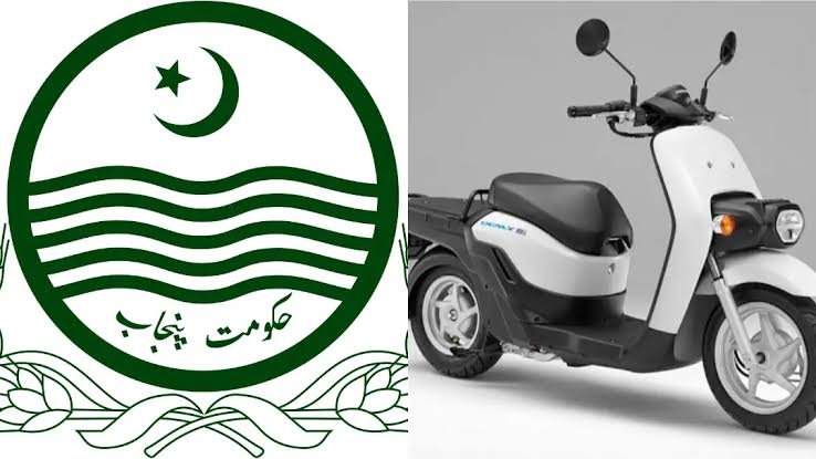 distribution of e-bikes among students by the Punjab government has been prohibited