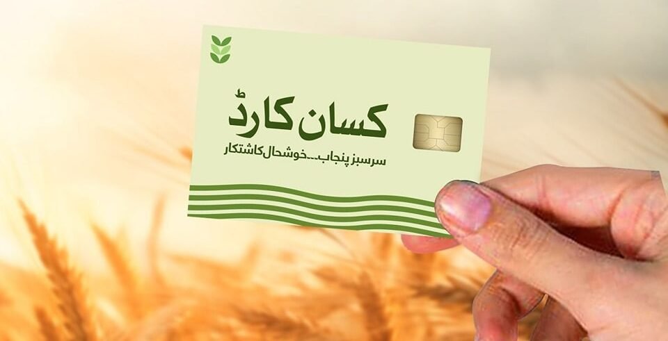 300,000 farmers have registered for Kisan Card