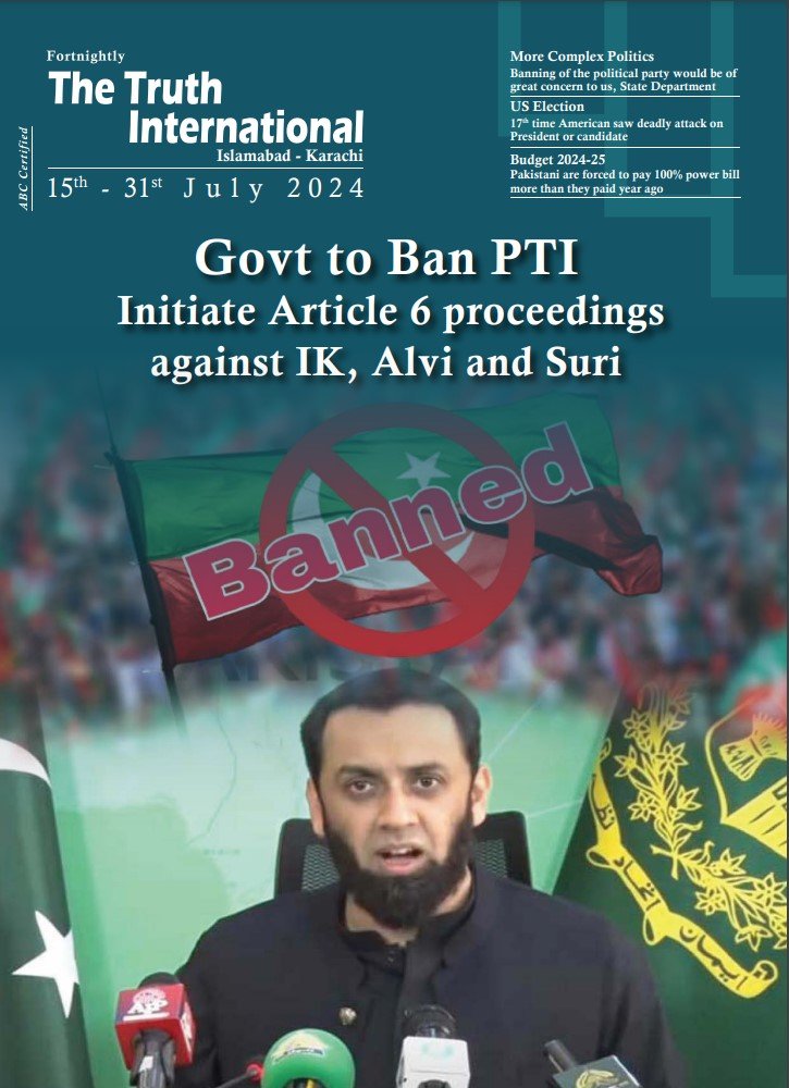 TTI Magazine 15th-31st July 2024 Cover