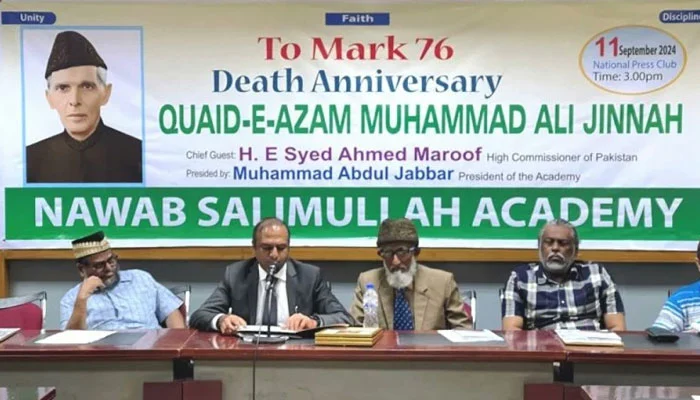 For the First Time, Quaid-i-Azam’s Death Anniversary Commemorated in Bangladesh