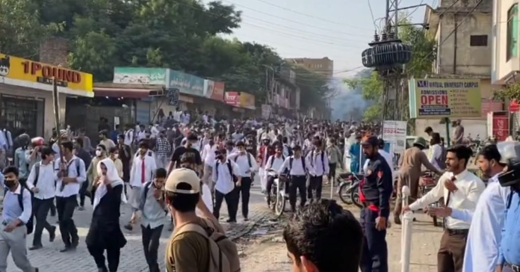 HEC Announces Closure of Colleges and Universities in Punjab for Next Two Days