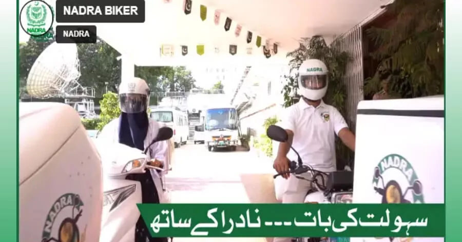 CNIC to Your Doorstep with NADRA Biker Service