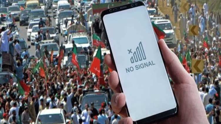 PTI Protest: Mobile Services Likely to Be Suspended Nationwide Starting Today