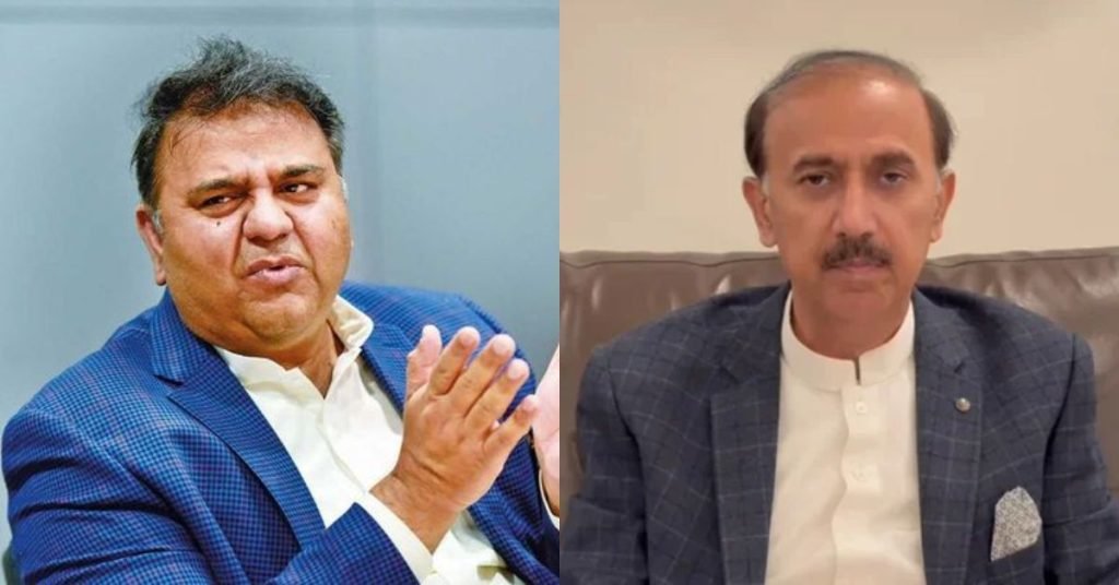 Fawad Chaudhry and Shoaib Shaheen Involved in Altercation Outside Adiala Jail