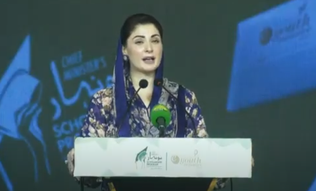 CM Maryam Nawaz Distributes Laptops, Scholarships in Sargodha; Inaugurates Flyover and Issues Heatwave Advisory