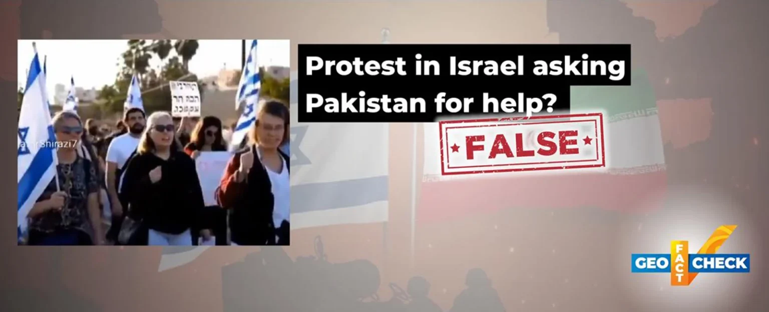 Fake News Alert: AI Video Fabricates Israeli Protest Seeking Pakistan’s Help